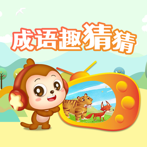 日本祼体拔萝卜视频
