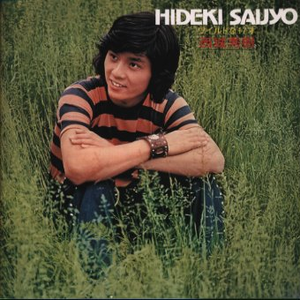 日本祼体拔萝卜视频
