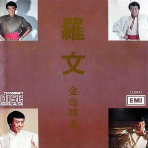 日本祼体拔萝卜视频
